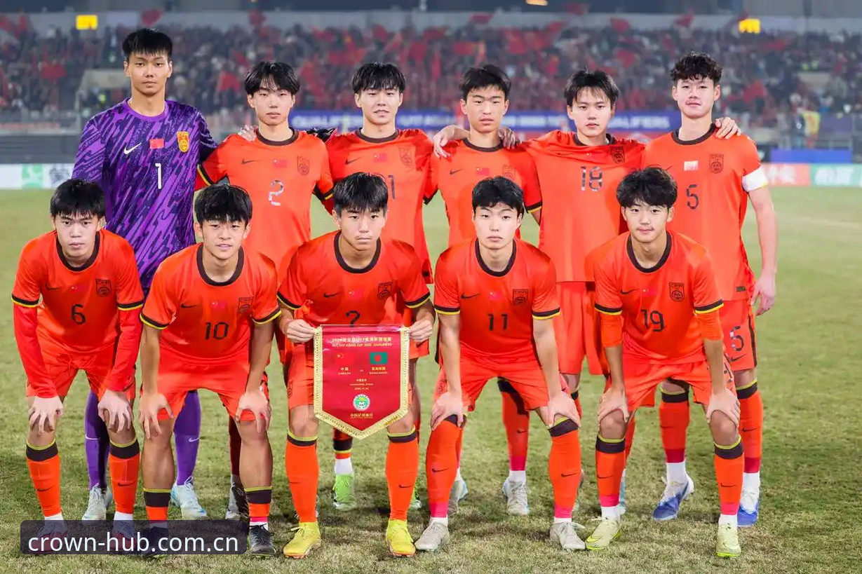 皇冠官方入口网址 U17世界杯抽签揭晓!你不知道的中国足球小将挑战与机遇