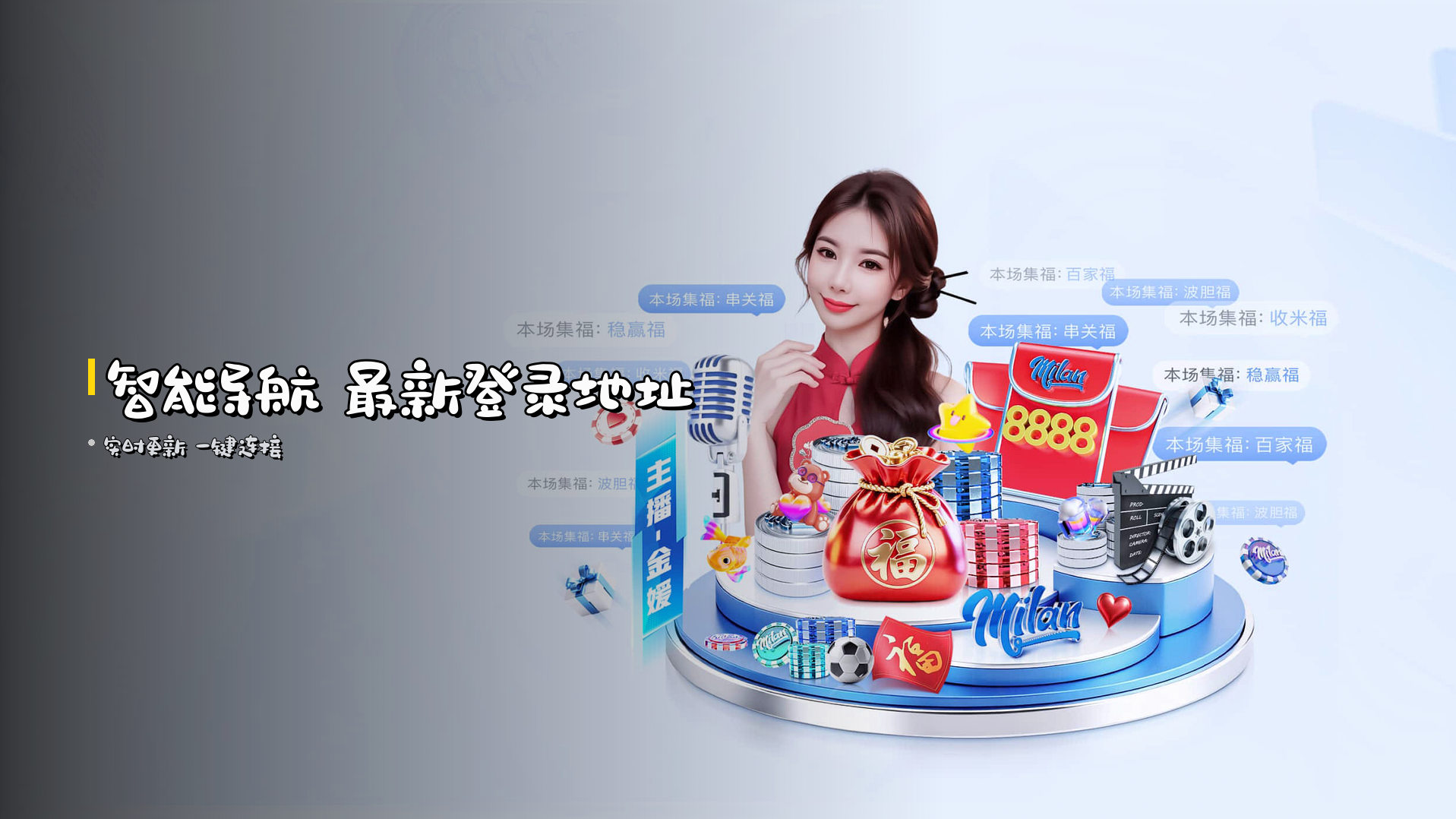 <strong>智能导航</strong> 最新登录地址