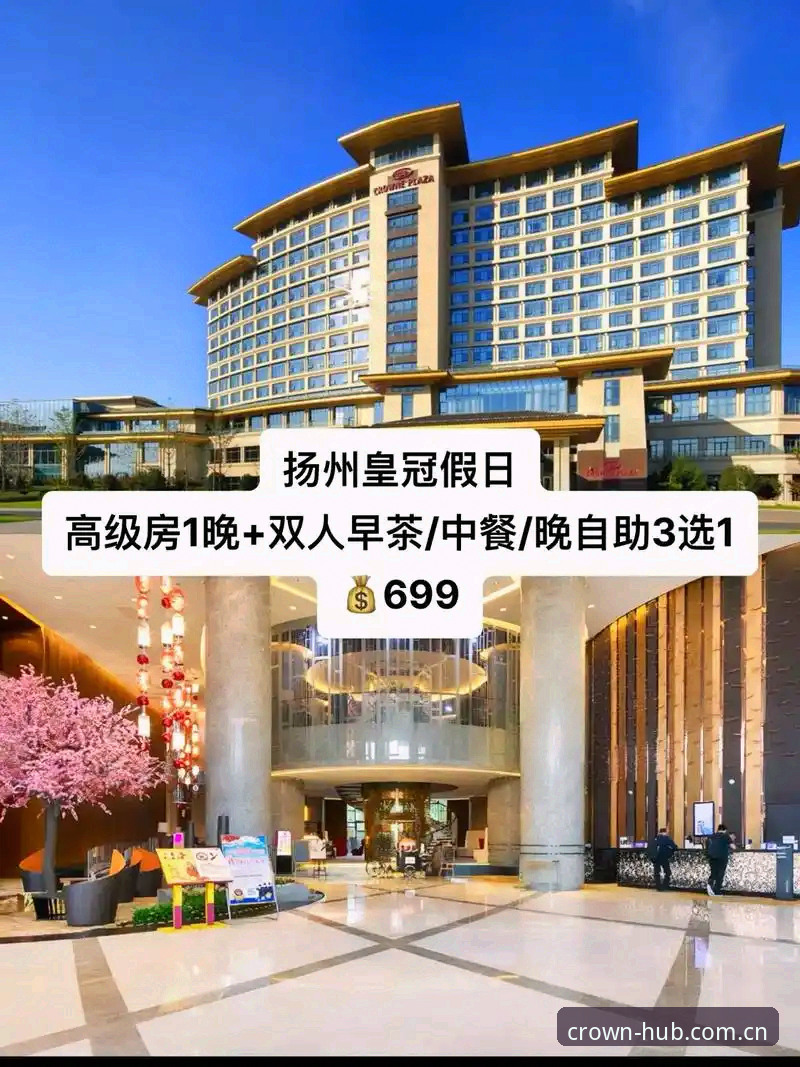 皇冠体育平台安全吗？2024实战深度评测与体验报告